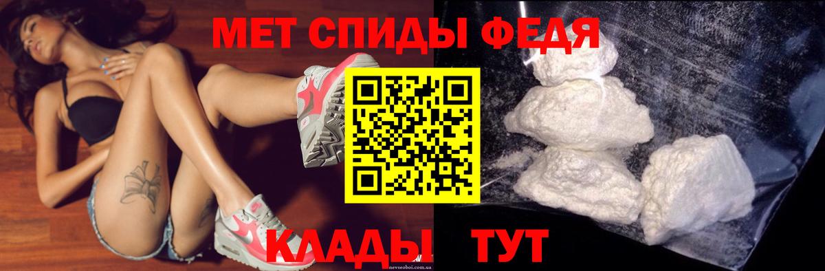 АМФЕТАМИН Розовый  Вход с VPN  Amphetamine  Тамбов  АМФЕТАМИН 
