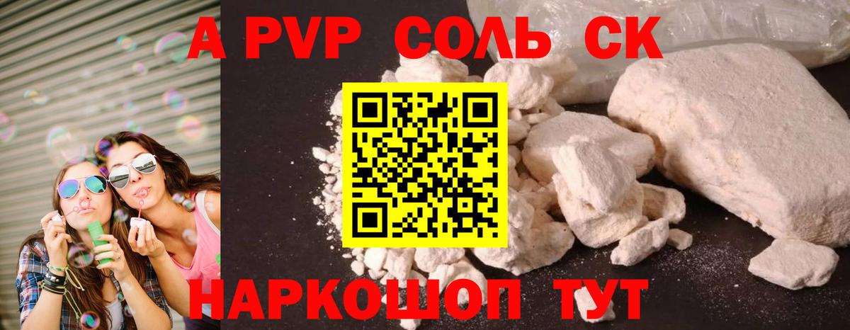 Alfa_PVP СК КРИС Тамбов