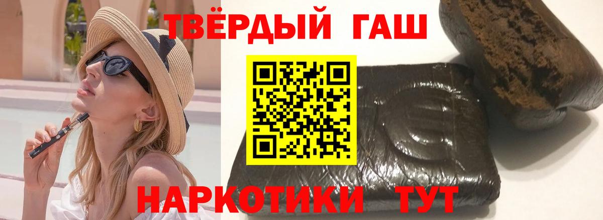 Тамбов  Гашиш ice o lator  ГАШИШ hashish  Вход с VPN 