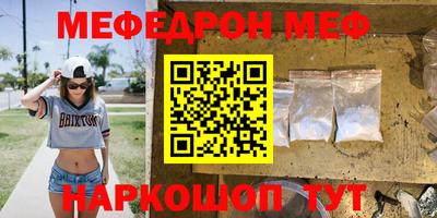 дживик Канаш