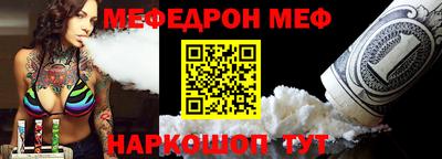 круглые Кандалакша