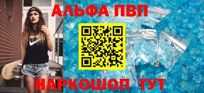 a pvp Камышлов