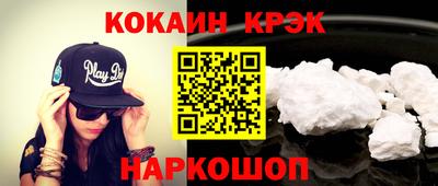 круглые Кандалакша