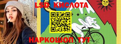 круглые Кандалакша