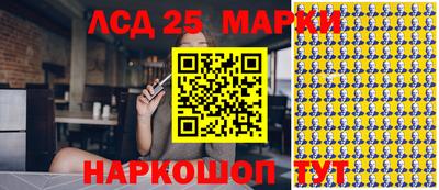 круглые Кандалакша