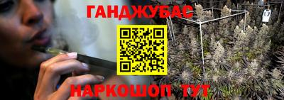 дживик Канаш