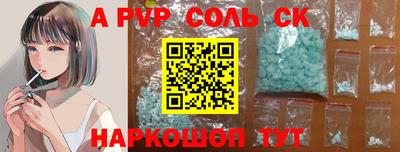 круглые Кандалакша