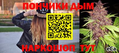 круглые Кандалакша