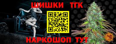 круглые Кандалакша