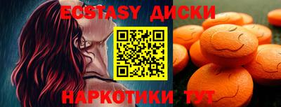 круглые Кандалакша