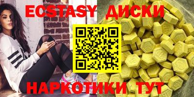 круглые Кандалакша