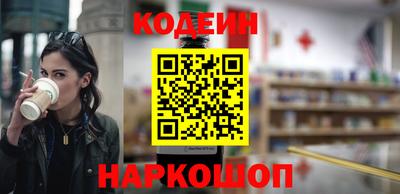 круглые Кандалакша