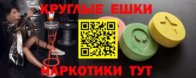 круглые Кандалакша
