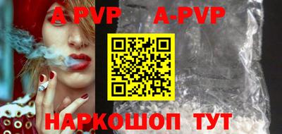дживик Канаш