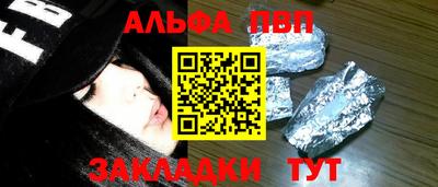 a pvp Камышлов