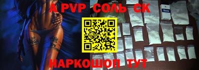 дживик Канаш