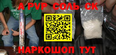 дживик Канаш