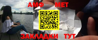 дживик Канаш