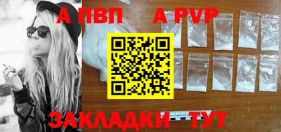 a pvp Камышлов