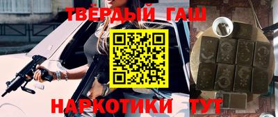 круглые Кандалакша