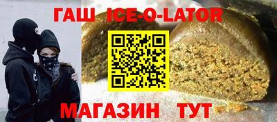дживик Канаш