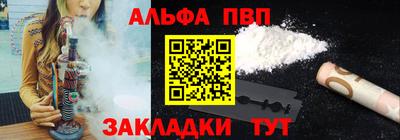 дживик Канаш