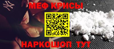 круглые Кандалакша