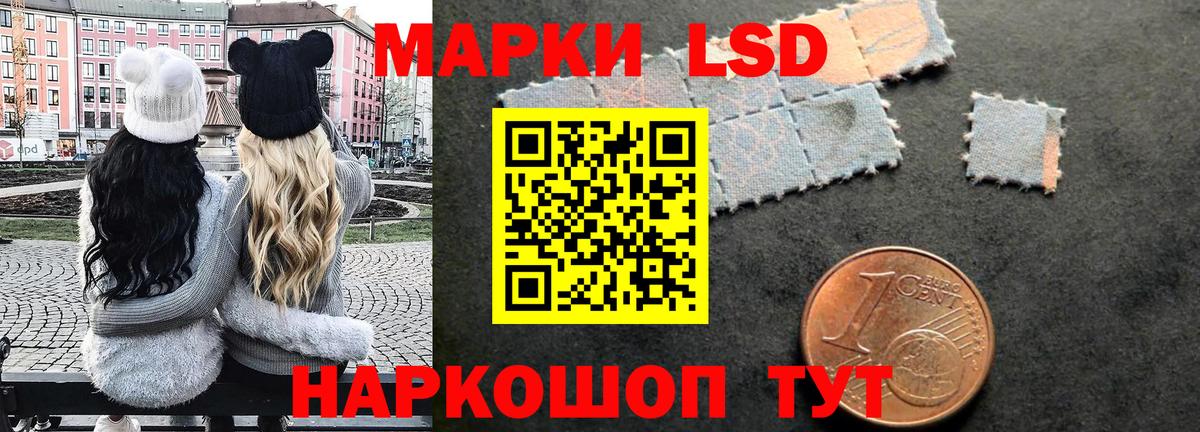 Марки NBOMe 1500мкг  Марки N-bome  Тамбов  Вход с VPN 