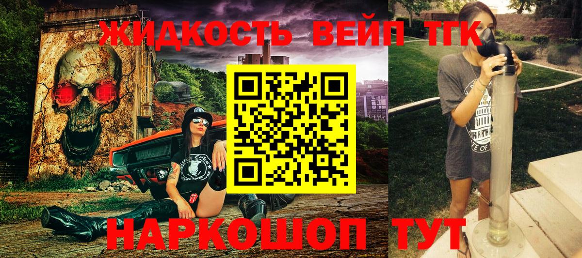 Тамбов  наркотики  ТГК концентрат  Вход с VPN  Дистиллят ТГК Wax 