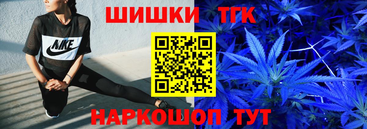 Тамбов  МАРИХУАНА THC 21%  Бошки Шишки семена  Бошки марихуана гибрид  Вход с VPN 